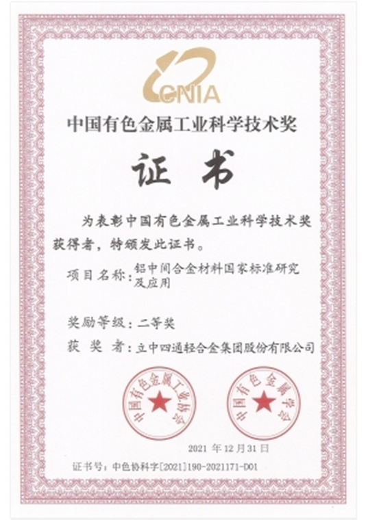 一码中内部资料