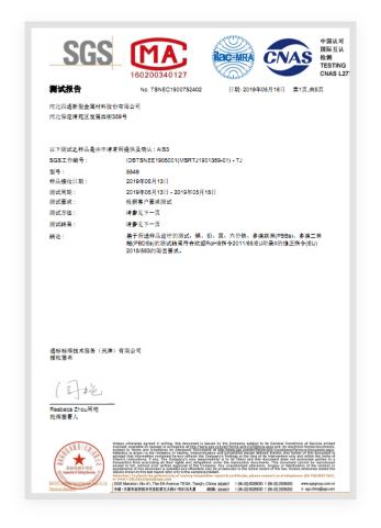一码中内部资料