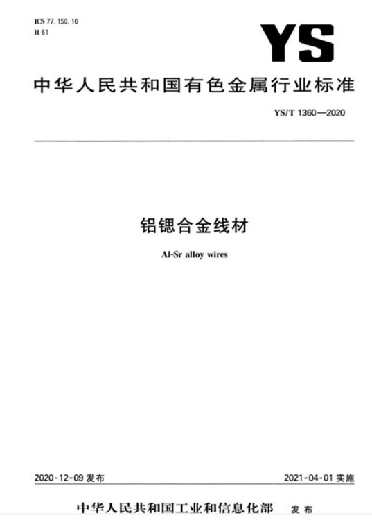 一码中内部资料