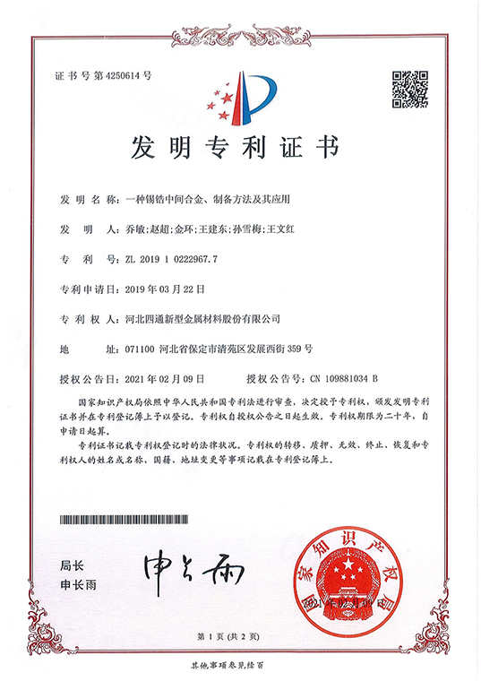 一码中内部资料