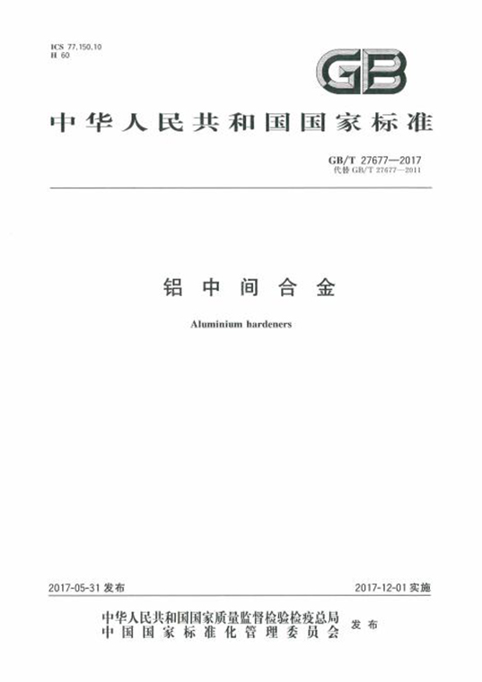 一码中内部资料