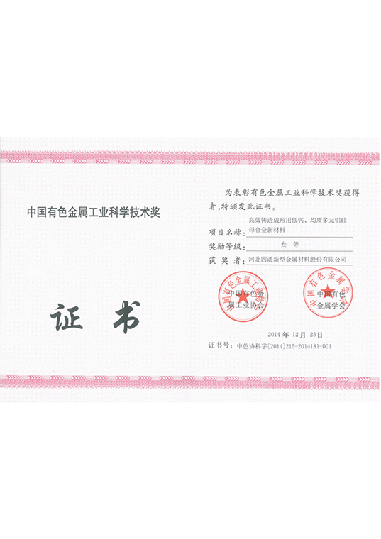 一码中内部资料