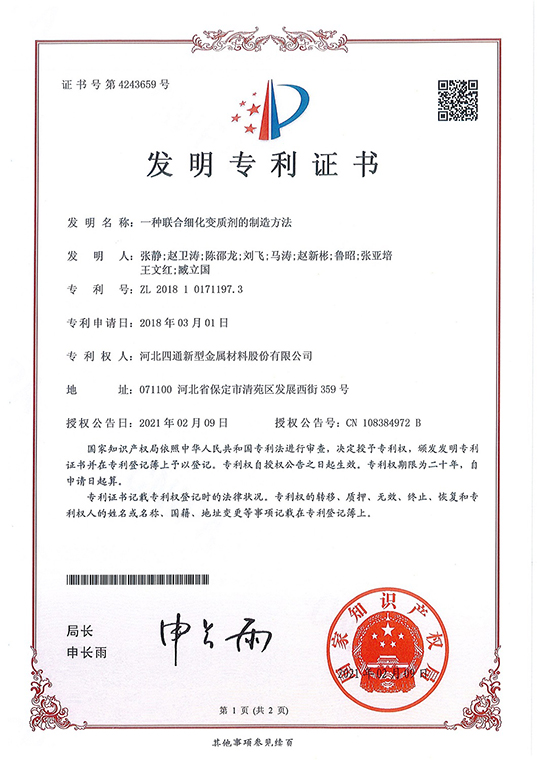 一码中内部资料