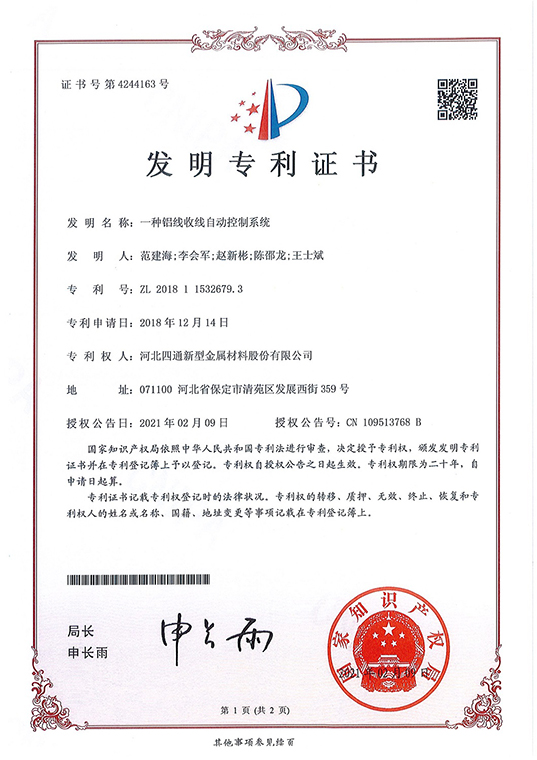 一码中内部资料