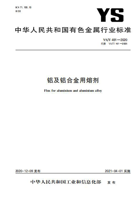 一码中内部资料